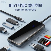 [TGIC] TGMH-08E  8 in 1 타입 C 멀티 허브