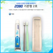 2080 기본형 2호 (칼라인쇄)