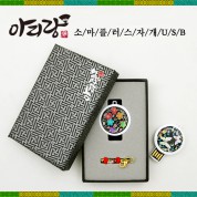 아리랑 소마플러스 전통 자개형 USB메모리(W)