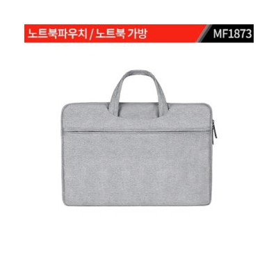 노트북 가방 MF1873