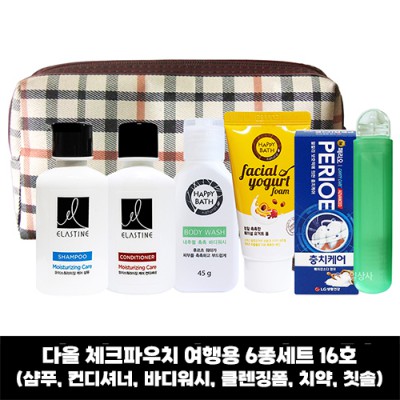 다올 체크파우치 여행용 6종세트 16호/샴푸,컨디셔너,바디워시,클렌징폼,치약,칫솔