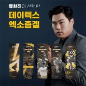 엑소좀겔 류현진크림 스포츠 마사지겔 30g