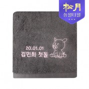 송월타올 첫돌 돼지띠 170g