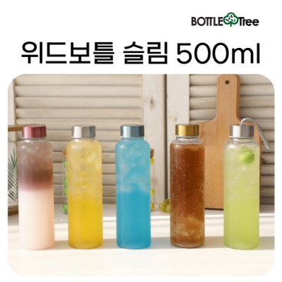 위드보틀 슬림 트라이탄 500ml