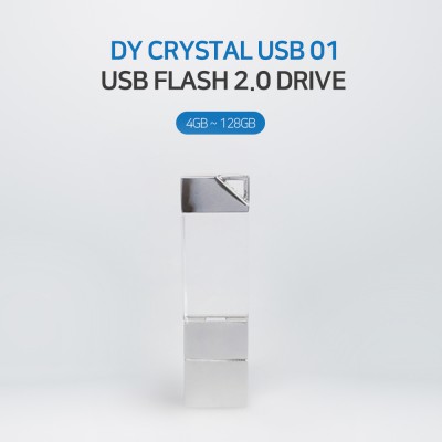 [소프트낸드] 크리스탈 USB메모리 DY크리스탈01 (4~128GB)