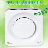 휘산기 냄새탈취기