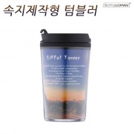 [보틀로만] 뉴페스타 중 360ml