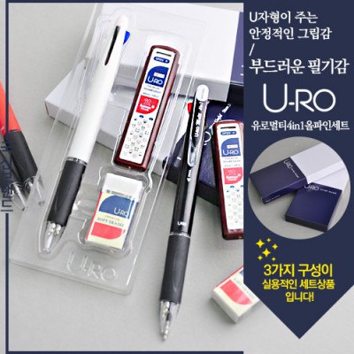 유로멀티4in1 올파인세트