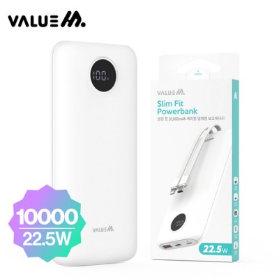 슬림핏 PD22.5W 케이블일체형 10,000mAh 보조배터리 JT