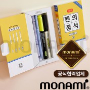 모나미 펜의정석(기본)(일반필기편) (모나미공식협력업체)