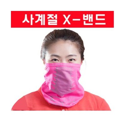 X밴드/마스크/넥워머/마스크 /다용도