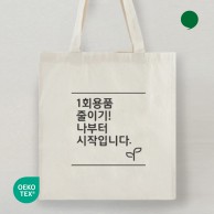 [오코텍스인증]라이트에코백(38*42cm/밑면없음)