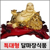 달마 장식품 특대형