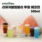 리유저블텀블러 투명 에코젠 500ml [모던/엣지]