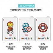 마블 카와이 2500mAh 보조배터리 캡틴 아이언맨