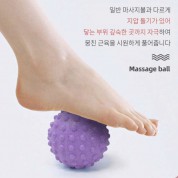 신상 땅콩 지압볼 1구 안마 마사지, 사은품,답례품,행사용품,판촉물,판촉용품,선물,선물용품,여행용품,교회,돌잔치,단체선물,개업용품, 설선물, 추석선물