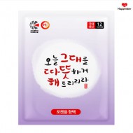 [국산] 포켓용 핫팩80g (12시간)