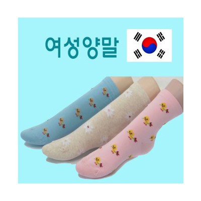 선물용 양말/판촉용/여성양말/국내산