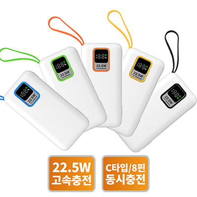 라비아 RP-10000 고속충전 동시충전 대용량 디스플레이 듀얼 보조배터리 10000mAh