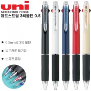 uni 제트스트림 3색볼펜 0.5mm