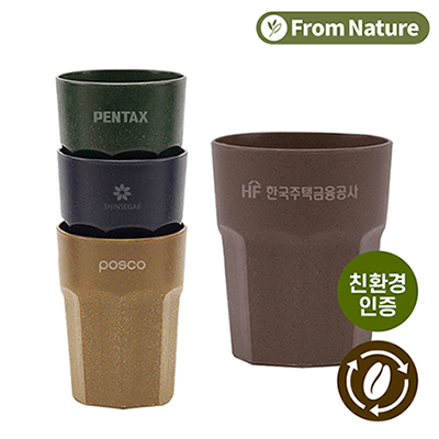 [프롬네이쳐] 친환경 인피니티 컵 3P 세트 400ml