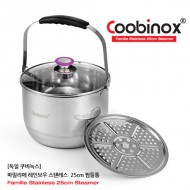 쿠비녹스 파밀리에 레인보우 스테인레스 스틸 25cm 찜들통