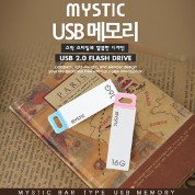 MYSTIC USB 3.0 (16GB~64GB)