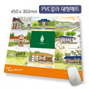 PVC칼라 대형매트 (450x350)