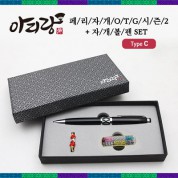 아리랑 페리자개 시즌2 C-Type OTG USB + 자개볼펜 SET (8GB~128GB)