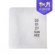 송월 첫돌 항균타올 세로자수 150g