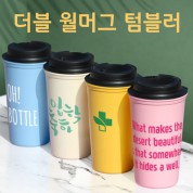 오보틀 더블 월머그 이중텀블러 450ml//리유저블 커피텀블러