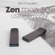 [TUI]젠모지 USB 3.0 (16GB~256GB)