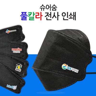 (전사인쇄)3단형 4중 블랙 마스크 (슈어숨)