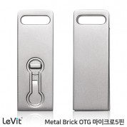 레빗 메탈브릭 OTG (MICRO 5PIN) 8~64G