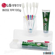 M케이스 LG미세모 페리오치약100g 칫솔치약세트 오리지널