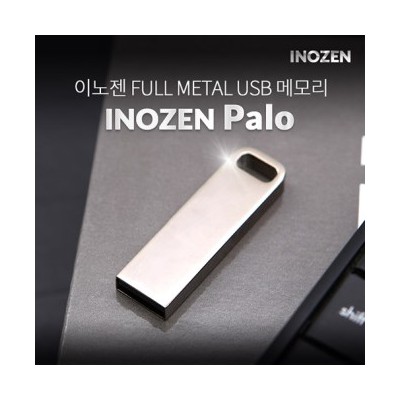 이노젠 팔로 메탈USB [4G~128G]