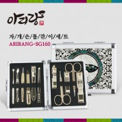 아리랑 자개 손톱깎이 세트 SG160