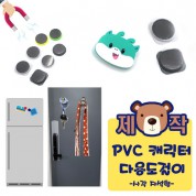 [주문제작]PVC캐릭터 다용도걸이-사각자석형