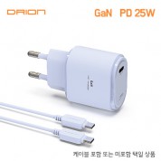 드리온 가정용 GaN PD 25W C포트1구 (라벤더)