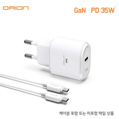 드리온 가정용 GaN PD 35W C포트1구 (화이트)