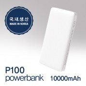 [국산] 이노그랩 P100 보조배터리 (국내생산)10000mAh(파우치증정)