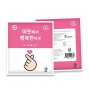 손하트 포켓용 핫팩 45g 국산