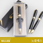 노블레스(케이스포함)