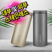 루첸 시그니처 카페텀블러350mL