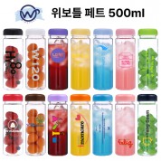 위보틀 페트 500ml