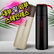 루첸 스테인레스 보온보냉병500mL