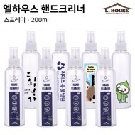 엘하우스 핸드크리너 스프레이 200ml