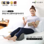 김수자_2090 S라인 미니 종아리 발 마사지기