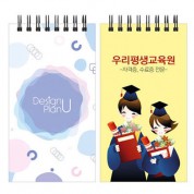 48절수첩[FN2고급형]