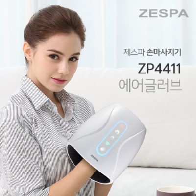 [제스파] 에어글러브 손마사지기 ZP4411 인쇄 각인 가능